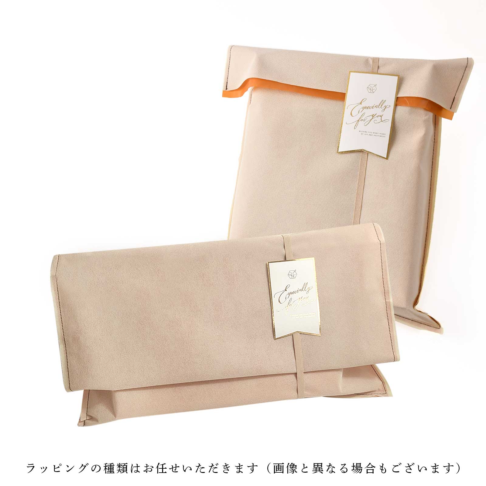 ギフトラッピングオプション(不織布包装&「Especially for you」タグ付ゴム)