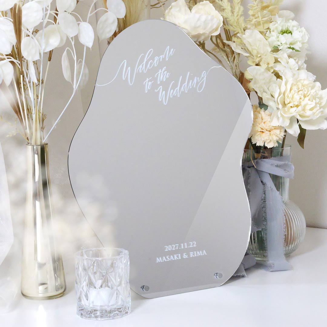 ミラーウェルカムボード 6デザイン ウェルカムスペース ウェディングボード 結婚式 受付 ウェルカムスペース装飾 飾り付け アクリル 鏡越しショット ミラーセルフィー 韓国風 うねうね ／ウェーブ型アクリルミラーウェルカムボード「ウェーブシルバー」