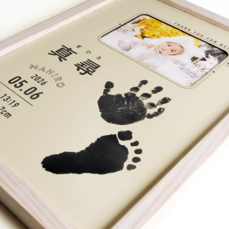 出産記念品 命名書 出産祝い 誕生記念 写真 出産内祝い フォトフレーム 好きな写真...