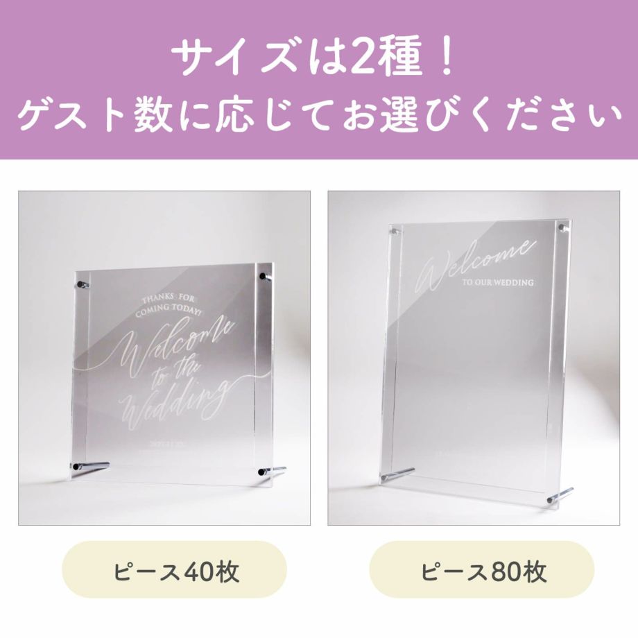 ゲスト参加 アクリル 少人数 40名 80名 結婚証明書 人前式 ウェルカムスペース フラワー ストーン 猫 キャット ドッグ 犬 アクアリウム 海 マリン 結婚記念品 ウェディング 演出 承認 ドロップス チップ／アクリルウェディングドロップス「選べるピース」ゲスト説明書付