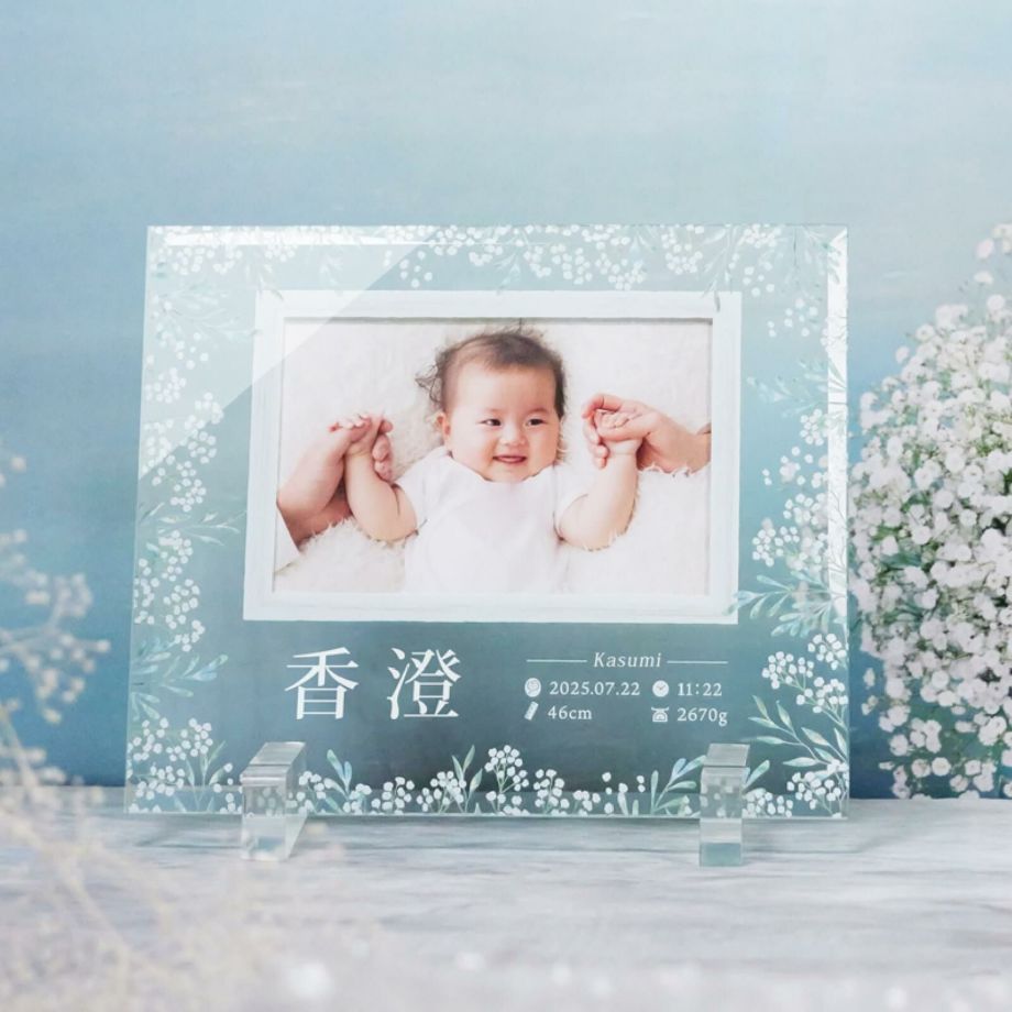 フォトフレーム 写真立て 命名書 ベビーフォトフレーム 孫誕生記念 出産メモリアルギフト 誕生記念品 お宮参り記念品 お食い初め記念品 名入れ メモリアル 出産内祝い 出産記念品 ／命名書ガラスフォトフレームプレート 3