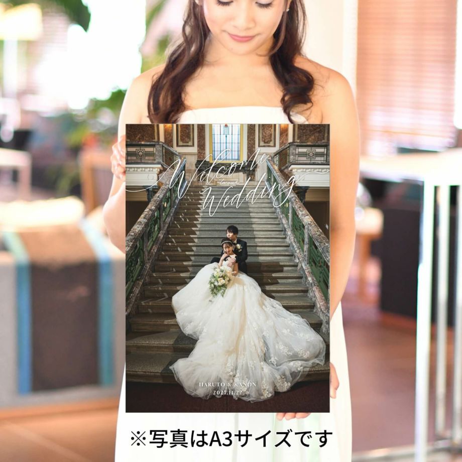 結婚式メモリアルギフト ファルベのウェルカムボード ウェルカムボード写真 ウェルカムスペース ウェルカムスペース写真 結婚式 前撮り写真 フォト 名入れ 写真ボード 写真 パネル／フォトパネル写真ウェルカムボード「デザインB」｜アングル3