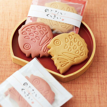 【プチギフト 50個入（50名様分）】めでたいくっきぃ