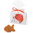 【プチギフト 50個入(50名様分)】 幸せあげ鯛(まんじゅう)