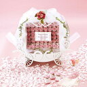 シンデレラストーリー ピンク 56個セット /結婚式プチギフト ※メーカー直送品のため代引・同梱不可※
