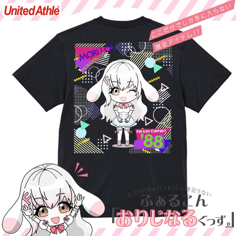 【公式】限定デザイン「ファルコン80年代 ブラック M」FARCONオリジナル キャラクター Tシャツ United Athle 5.6oz ハイクオリティTシャツ 半袖 白 服