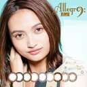 Allegro 2weekアレグロ ツーウィーク 2箱セット[1箱4枚×2箱]2週間 DIA14.0 BC8.6 ±0.00〜-7.00( 度あり 度なし )カラコン カラーコンタクト colored contactlens/color contact