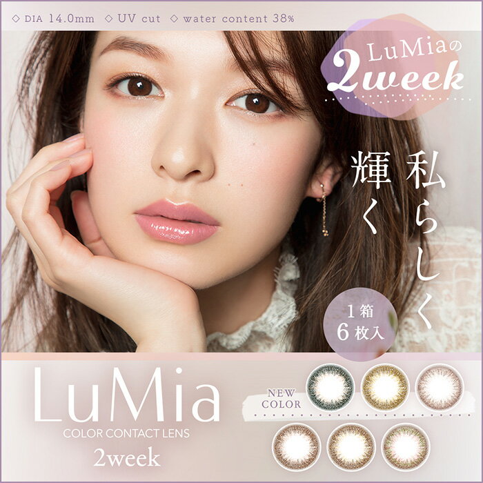 ̵(᡼)2weekRefrearꥳUV[1Ȣ6]1DIA14.0BC8.60.00-10.00(٤٤ʤ)饳󥫥顼󥿥coloredcontactlens/colorcontact