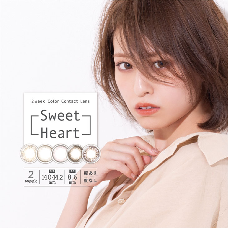 【2箱セット】(1箱2枚) Sweet Heart スウィートハート 2week カラコン [sweetheart] [EN-S]