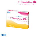 (13) SEED Monthly Fine UV plus }X[t@CUV plus 1R^NgY[monthly-fine-uvplus][SE]*