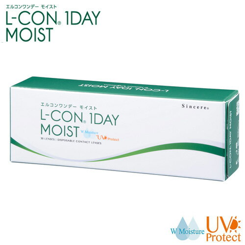 (1箱30枚) L-CON 1DAY MOIST エルコンワンデーモイスチャーコンタクトレンズ[Lcon-MOIST][SI]*