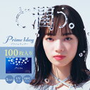 (1箱100枚) Prime 1day プライムワンデー 100枚入り 終日装用1日使い捨て コンタクトレンズ[prime-100p][AI]*