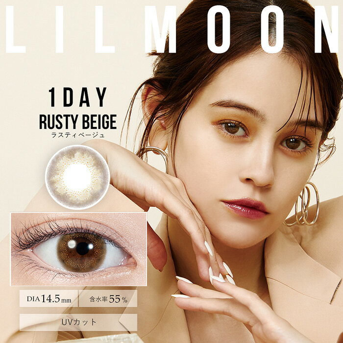 【今ダケ★20%OFFクーポン】送料無料(メール便) LILMOON リルムーン ワンデー ★4箱セット[1箱10枚×4箱]1日 DIA14.2/14.4/14.5 BC8.6 ±0.00〜-10.00( 度あり 度なし )カラコン カラーコンタクト [lilmoon-10p] PI-O10