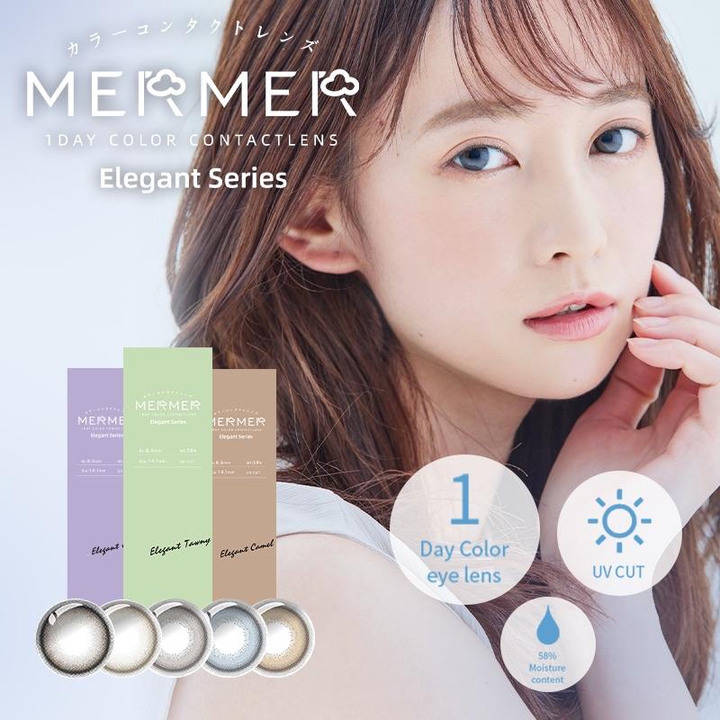 (1箱10枚) MerMer メルメル Elegantシリーズ ワンデーカラコン [mermer -1day][EN-T]*