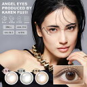 (110)@ANGEL EYES PRODUCED BY KAREN FUJII@UV GWFACY f[@UV JR [angeleyes-10p][EN-S]*