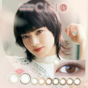 【10 OFF割引クーポン 】(1箱30枚) NeoSight One Day Ciel ネオサイト ワンデー シエル デュウ UV カラコン ciel-30p AI