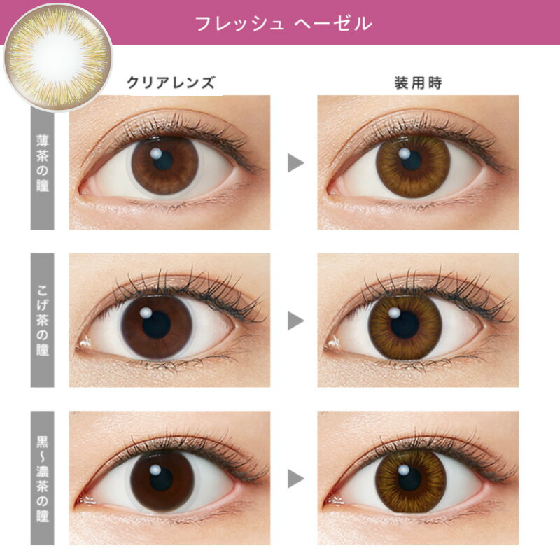 送料無料 【4箱セット】(1箱30枚) 1DAY ACUVUE define ワンデー アキュビュー ディファイン カラコン[define-30p][JJ] 2