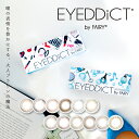 【在庫一掃】期限間近(1箱10枚) EYEDDiCT アイディクト UV ワンデー カラコン eyeddict-10p-sale FA