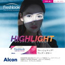 (1箱10枚) Freshlook フレッシュルック ワンデーカラーカラコン [freshlook-10p][AL]*