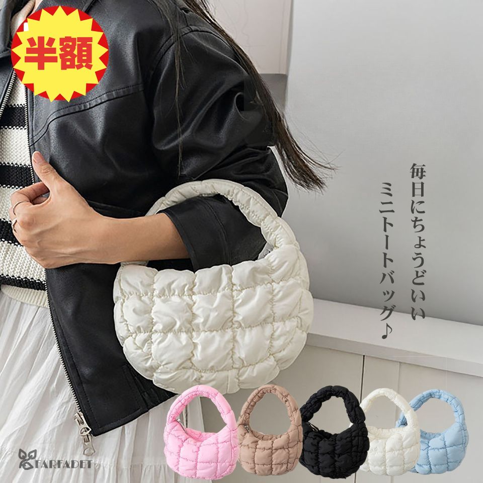 FARFADET㤨֡SS50%OFFۥƥ ߥ ȡ Хå ƥ󥰥ȡȥХå ǥ ƥ󥰥ȡȥХå ȡȥХå ȡȥХå ߥ˥ȡȥХå ߥ˥ȡȥХå ߥ˥ȡ  ϥɥХå   ץפβǤʤ790ߤˤʤޤ