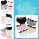 ガールズショーツ 5枚組 下着 女の子 130 140 150 ジュニアショーツ 子供 キッズショーツ 綿95% ボクサー パンツ 子どもパンツ 小学生 女児シ...