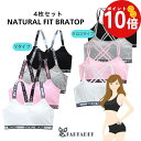 【本日限定クーポンあり!】スポーツブラ 4色 4枚 セット ハーフトップ スポーツ 小学生 ジュニアブラ 中学生 スポブラ ジュニアブラトップ ファーストブラ ...