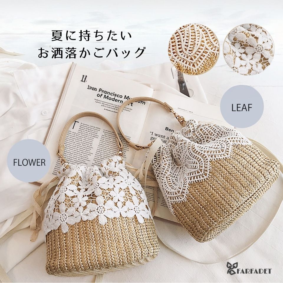 楽天市場】花柄(かごバッグ|レディースバッグ):バッグ 楽天市場】花柄(かごバッグ|レディースバッグ):バッグ