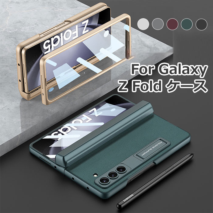 乐天商城 - Galaxyフォールド6 折りたたみ スマホ ケース galaxy z fold6 ケース ペン収納 GALAXY zfold6 ケース galaxy zfold5 ケース galaxy z fold 5g ケース ギャラクシーZ Fold5ケース galaxy z fold4 ガラスフィルム ケース 全面保護 高品質 カメラ保護 スタンド 横置き 耐衝撃
