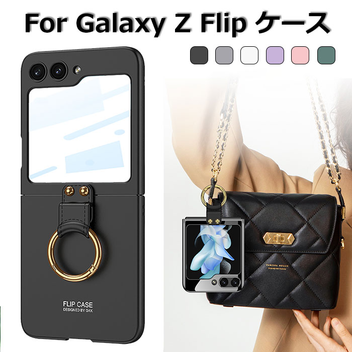 乐天商城 - Galaxy Z Flip 6 Case ギャラクシーz flip6 ケース ギャラクシーZ フリップ6 ケース Galaxy Z Flip6 保護フィルム スマホケース 折りたたみ ギャラクシー z flip5 ケース galaxy z flip5 ケース おしゃれ リング付き スタンド カメラ保護 ビジネス ハードケース 高級感 人気
