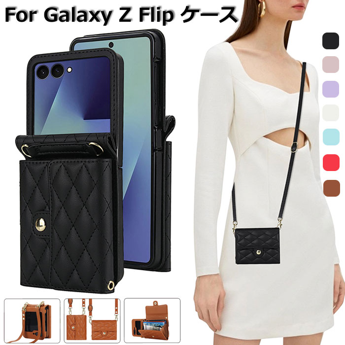 乐天商城 - GALAXY zflip7 ケース GalaxyZflip7ケース ギャラクシー フリップ7 ケース Galaxy Z Flip6 ケース galaxy zflip6ケース galaxy z flip5 カバー galaxy z flip4 ケース galaxy z flip3 ケース おしゃれ スキミング防止 カードケース ショルダーストラップ 小銭入れ 耐衝撃