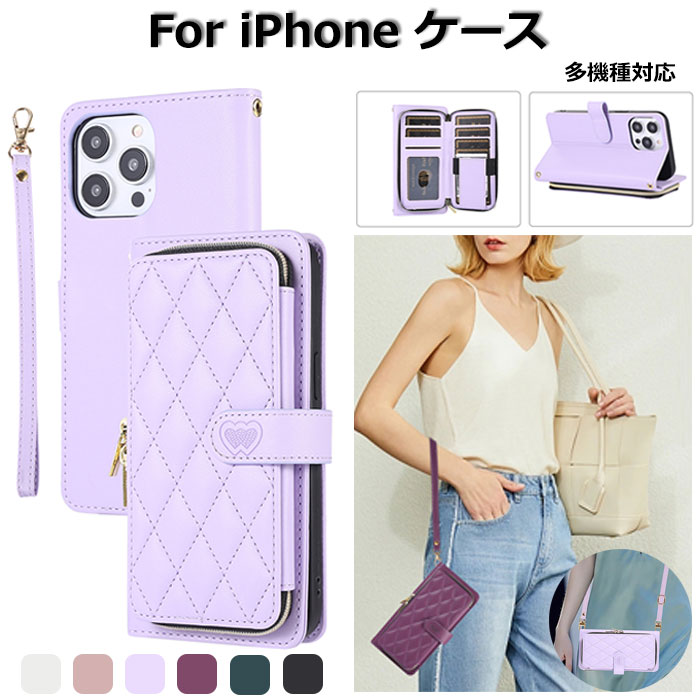 乐天商城 - iphone 17 pro max ケース iPhone17air ケース アイフォン17プロ ケース iphone 17 ケース iPhone16 ケース iPhone16pro ケース iphone 16 pro max ケース iphone15 pro ケース iphone 15 pro max ケース ショルダーストラップ カード収納 財布 手首ストラップ 実用 人気