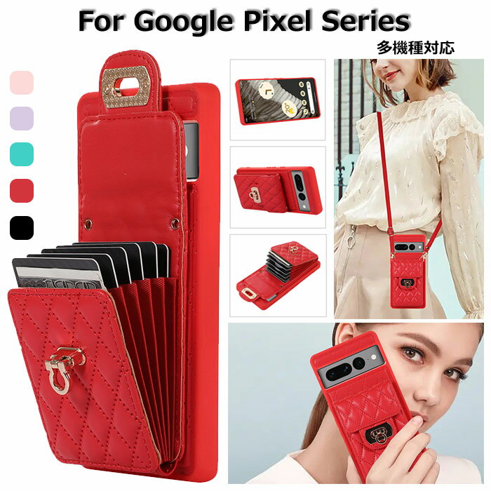 Google Pixel 8 pro ケース Google Pixel ケース グーグル ピクセル8 カバー Google Pixel 8 ケース google pixel 7 ケース ショルダー google pixel 7 pro ケース Google Pixel 7a ケース google pixel 6a ケース おしゃれ カード収納 スタンド 横置き レディース