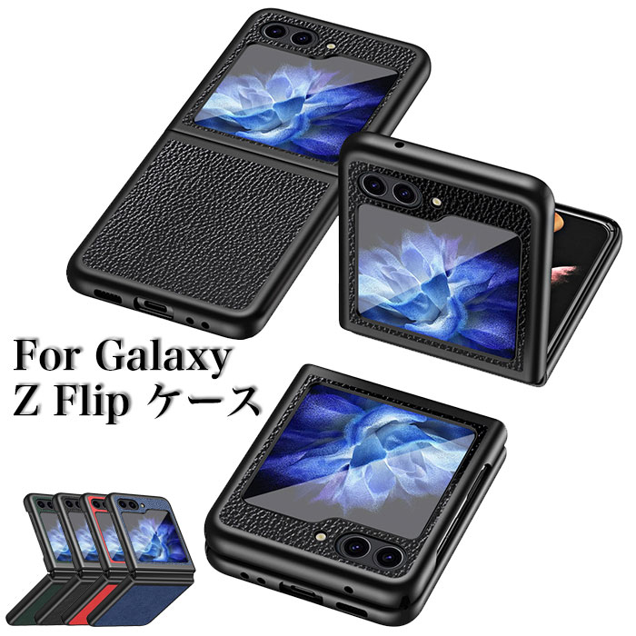 Rakuten - ギャラクシーZ Flip6 ケース samsung galaxy z flip6 ケース ギャラクシーZ フリップ6 ケース galaxy z flip5 ケース Samsung Galaxy Z Flip 5 折りたたみスマホケース galaxy z flip4 ケース galaxy z flip3 ケース カメラ保護 シンプル おしゃれ ビジネス 耐久性 耐衝撃