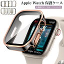 アップルウォッチ カバー 防水ケース apple watch 46mm ケース Apple Watch カバー apple watch ultra ケース 49...
