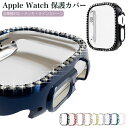 apple watch ultraケース 49mm 可愛い キラキラ Apple Watch series 9 保護カバー apple watch series...