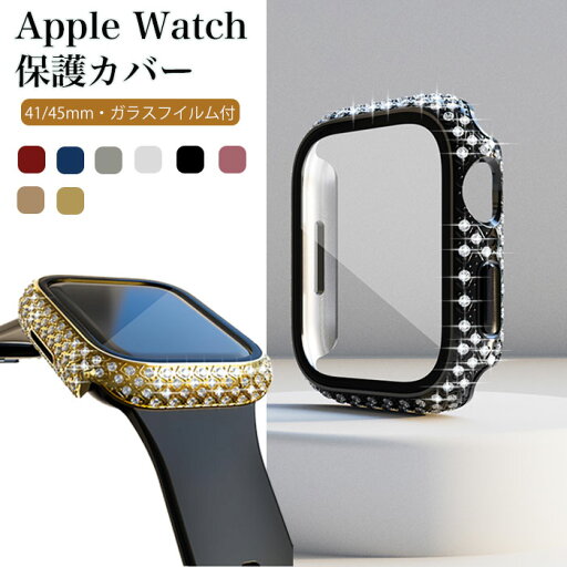 apple watch 45mm カバー アップルウォッチ用の保護ガラス付カバー アップルウォッチ カバー Apple Watch series 9 カバー apple watch series 8 カバー アップル ウォッチ 8 41mm 保護カバー AppleWatch ケース ガラスフィルム付き 一体型 全面保護 おしゃれ メッキ 上品 apple watch 45mm カバー アップルウォッチ用の保護ガラス付カバー アップルウォッチ カバー Apple Watch series 9 カバー apple watch series 8 カバー アップル ウォッチ 8 41mm 保護カバー AppleWatch ケース ガラスフィルム付き 一体型 全面保護 おしゃれ メッキ 上品