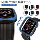 Apple Watch series 9 保護カバー apple watch series 8 カバー apple watch ultraケース 49mm おし...
