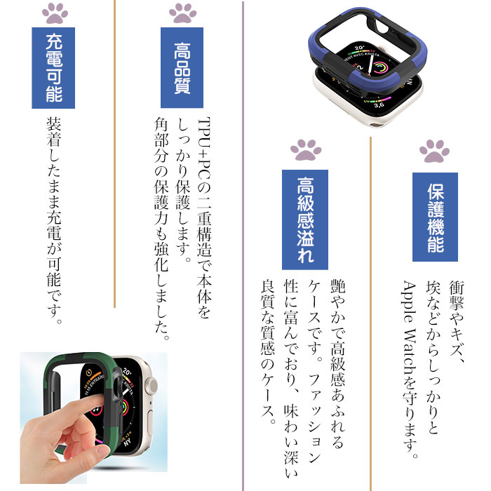 The baseのApple Watch series 9 保護カバー apple watch series 8 カバー apple watch ultraケース 49mm おしゃれ 上品 apple watch 45mm カバー アップルウォッチウルトラ ケース apple watch Series 7 se 6 5 4 アップルウォッチ ウルトラケース 高級 カッコいい メンズ 女性 耐衝撃｜アングル2