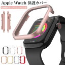 apple watch ultraケース 49mm おしゃれ 上品 apple watch 45mm カバー アップルウォッチウルトラ ケース Apple Wa...