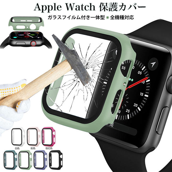 apple watch ultraケース 49mm Apple Watch series 9 カバー アップル ウォッチ カバー 高級 おしゃれ apple watch series 8 カバー ap..