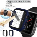 Apple Watch 保護カバー Apple Watch series 9 カバー アップル ウォッチ カバー おしゃれ apple watch series...