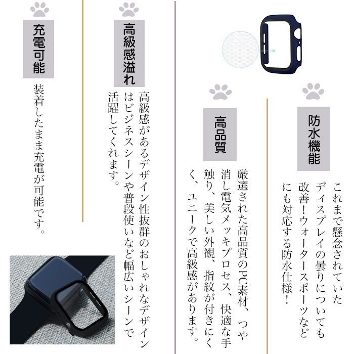 The baseのApple Watch 保護カバー Apple Watch series 9 カバー アップル ウォッチ カバー おしゃれ apple watch series 8 カバー apple watch 45mm カバー apple watch 44mm ケース Apple Watch SE ケース Series 7 se 6 5 4 3 2 1 ガラスフィルム付き 一体型 防水ケース つや消し｜アングル2