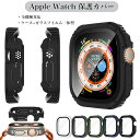 アップル ウォッチ カバー 高級 おしゃれ apple watch ultraケース 49mm Apple Watch series 9 カバー apple w...