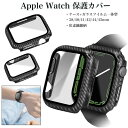 アップル ウォッチ カバー おしゃれ Apple Watch series 9 カバー Apple Watch 保護カバー apple watch series 8 カバー apple watch 4..