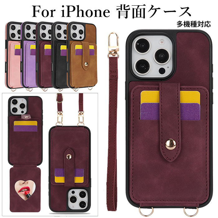 乐天商城 - iphone16 pro max カバー iPhone16 ケース アイフォン16プロ ケース 耐衝撃 iPhone16 plus カバー iphone16＋ ケース iphone15 ケース アイフォン15プロ ケース iphone14 ケース ミラー付き ショルダーストラップ 手首ストラップ スタンド 横置き カード収納 高級感 おしゃれ