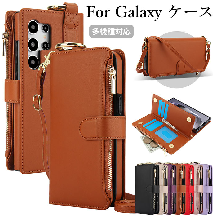 Rakuten - GalaxyS26ケース ギャラクシーS26ウルトラ 手帳型ケース Galaxys26Ultra ケース galaxy s26 plus ケース GalaxyS25 ケース galaxy s25 PLUS ケース GALAXY S24 FE ケース カード入れ Galaxy s23 fe ケース Galaxy s23ケース ショルダーストラップ スタンド カラビナ付き 人気