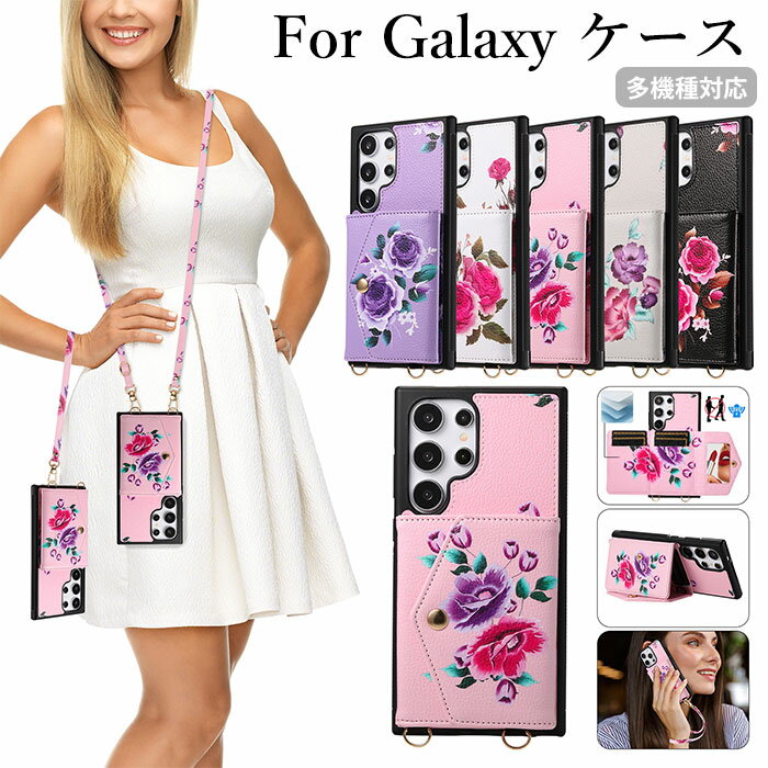 Rakuten - galaxy s25 ultra ケース ギャラクシーs25 ウルトラケース galaxy s25 PLUS ケース Galaxy s25+ カバー galaxy s24 ultra ケース ショルダーストラップ galaxy s24 plus ケース GALAXYS23ultraケース Galaxy s23+ ケース ミラー付き 手首ストラップ スタンド カード収納 はな