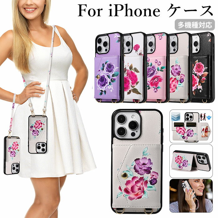 乐天商城 - iphone17 pro max ケース iPhone17Pro ケース iphone17 air ケース iPhone17 ケース iPhone16 ケース アイフォン16プロ ケース iphone16 pro max カバー iphone15 ケース iphone14 ケース ミラー付き ショルダーストラップ 手首ストラップ スタンド カード収納 おしゃれ