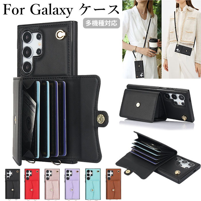 Rakuten - Galaxys26Ultra ケース GalaxyS26+ ケース galaxy s26 plus ケース GalaxyS26ケース ギャラクシーs26 ウルトラケース GALAXY S24 FE ケース Galaxy s23 fe ケース GalaxyS25Ultra ケース galaxy s24 ultra ケース galaxy s23 ケース ショルダーストラップ 手首ストラップ