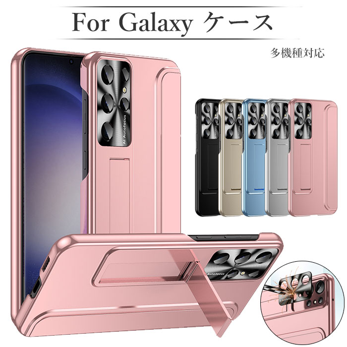 乐天商城 - galaxy s23 ultra ケース galaxy s23 ケース ギャラクシーs23ケース galaxys23ケース GalaxyS23plus 背面ケース galaxys23ウルトラ ケース galaxy s22 ケース galaxy s22 ultra ケース galaxy s22+ galaxy ケース スタンド 横置き ビジネス 高級感 高級 上品 手触り良い